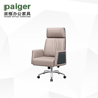 派格（paiger）老板椅办公椅电脑椅子家用总裁大班椅书房椅