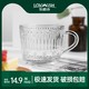 LOVWISH 乐唯诗 浮雕玻璃杯 430ml
