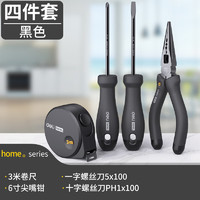 得力home系列4/6件组合家用工具箱日常家居电子电工维修HT0008C/L 家用工具套装4件套黑色HT0004