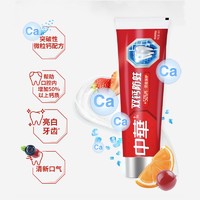 中华牙膏 双钙防蛀牙膏140g+20g