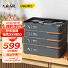 DL 得力工具 H1001-ADEF 家用层叠式工具套装