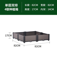 朵咔园艺阳台种植箱种菜花盆家庭长方形塑料特大家用蔬菜专用花盆楼顶花箱