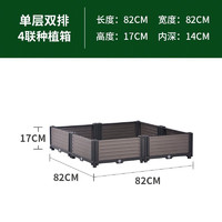 朵咔园艺阳台种植箱种菜花盆家庭长方形塑料特大家用蔬菜专用花盆楼顶花箱