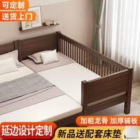 艺市拼接床实木儿童床婴儿床带护栏加宽小床单床 床边床 三面护栏 180*60*40可定做