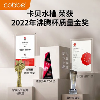 卡贝（cobbe）厨房水槽单槽飞雨瀑布洗菜盆一体盆手工304不锈钢洗碗槽台下水池 多功能手工槽68*46-不含龙头