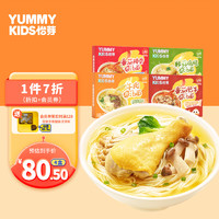 YUMMY kids 怡芽 儿童中式面4盒装儿童营养面条宝宝面条快熟速食浓汤面早餐