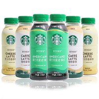 星巴克 咖啡星选饮料瓶装拿铁*3+芝士*3