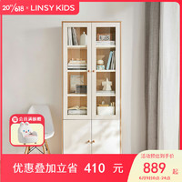 LINSY KIDS LINSY 林氏家居 KIDS LINSY 林氏家居 简约北欧风书柜