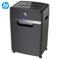 HP 惠普 4级保密大型办公碎纸机（单次24张 连续碎30分钟 30L 可碎卡、订书针、光盘）B3024CC