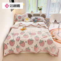 洁丽雅(grace)空调被夏季单人学生床上夏凉被双人被子办公室午睡毯沙发盖毯毛毯 草莓乐园 200*230cm单毛毯