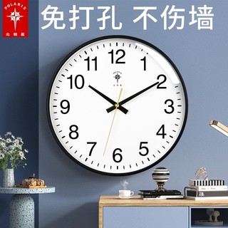 Polestar 极星 北极星钟表客厅墙上挂钟简约挂表家用静音现代时钟创意电子石英钟