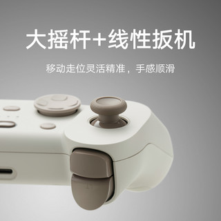 Xiaomi 小米 游戏手柄 兼容双系统 手游电脑外设手机平板pc手柄 双人联机
