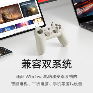Xiaomi 小米 游戏手柄 兼容双系统 手游电脑外设手机平板pc手柄 双人联机