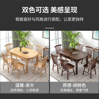 珞玲珑餐桌 实木餐桌家用小户型餐桌椅组合现代简约伸缩圆形折叠餐桌 胡桃色 1.2米单桌