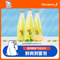 老北京玻璃瓶果汁碳酸饮料