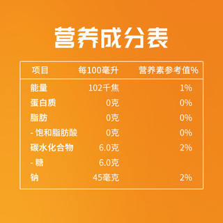 佳得乐橙味运动功能饮料600ml*15瓶整箱夏日补水补充电解质饮料