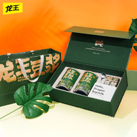 龙王豆浆粉礼盒装送礼佳品内含330g*2罐无添加速溶有机黄豆浆