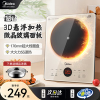 美的 Midea铂钻电磁炉家用智能新款火锅炒菜锅一体大功率新款旗舰店正品