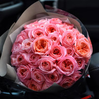 岚黛鲜花 全国同城配送奥斯汀玫瑰花束生日礼物纪念日告白送女友老婆 36朵进口奥斯汀玫瑰