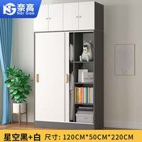 奈高推拉门衣柜家用卧室出租房用简易组装双人小户型实木柜子收纳衣橱