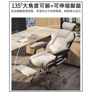 人体工学电脑椅  S254-02-白色
