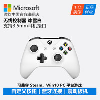 微软Xbox One原装游戏手柄Xbox One X蓝牙无线PC手柄  冰雪白无线控制器