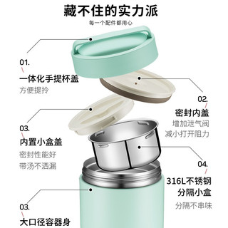 SUPOR 苏泊尔 保温饭盒316L不锈钢便当盒真空保温桶饭盒学生送饭户外餐盒 1150ML分格款 蜜桃粉