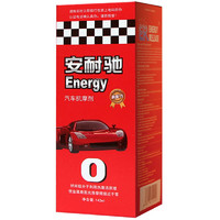 Energy 安耐驰 发动机抗摩剂机油添加剂抗磨剂汽车修复保护剂 红142/200ML