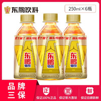 移动端：东鹏 特饮维生素功能饮料小瓶瓶整箱熬夜饮品整箱 250mL 6瓶 1箱 东鹏特饮