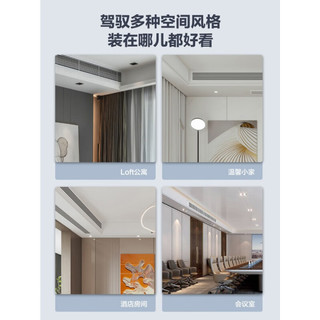 海尔(Haier)中央空调风管机一拖一全直流变频一级能效家用嵌入式空调超薄静音卧室客厅冷暖卡机 3P性价比26-40㎡咨询享成本价