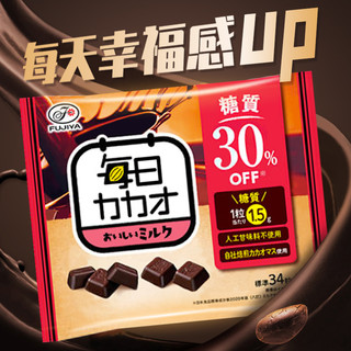 不二家日本原装进口FUJIYA每日黑巧70%高可可牛奶巧克力休闲零食
