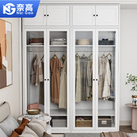 奈高NG钢制衣柜家用卧室简易出租房用经济型小户型简约组合柜三面玻璃
