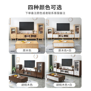杜沃 茶几电视柜组合柜 简约小户型客厅1.8米电视柜+茶几+高低柜组合