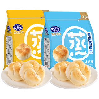 港荣蒸面包淡奶味336g+奶黄味336g组合 营养早餐面包休闲零食