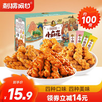 刺猬阿甘 小麻花360g约100个