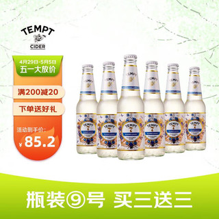 TEMPT 诱惑 七号7号西打接骨木水果酒 6瓶