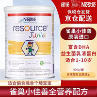 Nestlé 雀巢 小佳膳奶粉全营养 400g