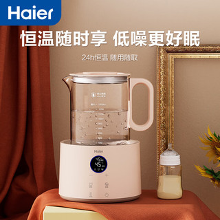 海尔(Haier) 热水壶1.35L 家用多功能恒温电水壶煮茶热水烧水婴儿泡奶粉温奶  HBM-H206F