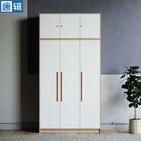 唐辑衣柜卧室木质衣柜家用收纳储物柜三门+顶柜