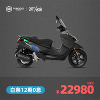 PIAGGIO 比亚乔 X7探索版 踏板摩托车