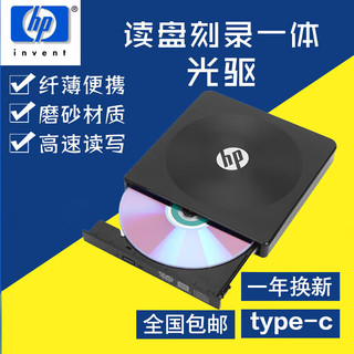 ASUS华硕/HPtype-c移动外置usb3.0光驱光盘驱动器dvd刻录机 USB3.0 2022新款读取