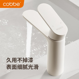 卡贝（cobbe）白色洗脸盆水龙头卫生间台上盆精铜冷热式洗漱浴室柜面盆龙头 电镀-铜圆款（冷热出水）