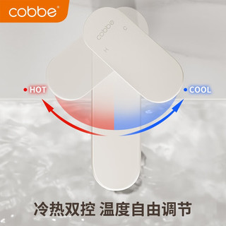 卡贝（cobbe）白色洗脸盆水龙头卫生间台上盆精铜冷热式洗漱浴室柜面盆龙头 电镀-铜圆款（冷热出水）