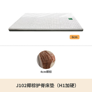 源氏木语卧室床垫天然椰棕环保垫家用棕垫双人薄款硬垫子