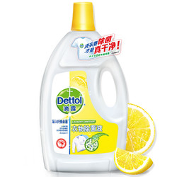 Dettol 滴露 衣物除菌液 柠檬3L