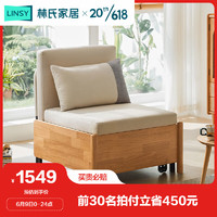 林氏家居 小户型沙发床折叠两用网红实木伸缩G076小沙发床