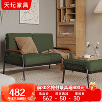 TianTan 天坛 家具 沙发 新款布艺铁艺候椅小沙发 脚踏