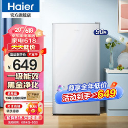 Haier 海尔 单门冰箱90升 小型迷你家用
