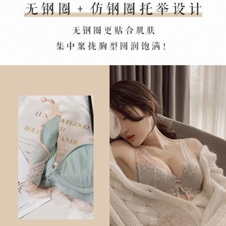 PEANOJEAN新品日系内衣女小胸聚拢复古蕾丝性感无钢圈柔软胸罩bra文胸套装W8730 粉绿色套装 85B