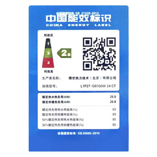 博世（BOSCH）壁挂炉暖气家用天然气采暖散热片水暖钢制壁挂式全套供暖系统 德国进口暖气片一组